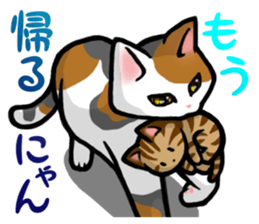 Free and carefree cat sticker #8184900