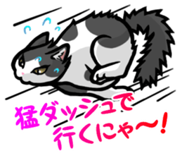 Free and carefree cat sticker #8184902