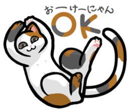 Free and carefree cat sticker #8184906