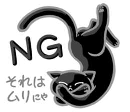 Free and carefree cat sticker #8184907