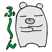 Hi! Kumazou. sticker #8184951