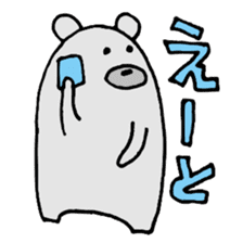 Hi! Kumazou. sticker #8184952