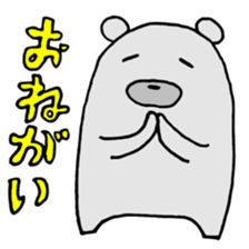 Hi! Kumazou. sticker #8184955