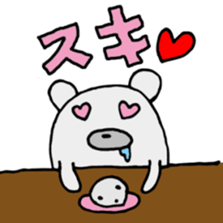 Hi! Kumazou. sticker #8184957