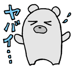 Hi! Kumazou. sticker #8184958