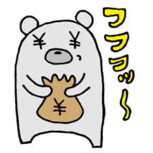Hi! Kumazou. sticker #8184964