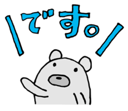 Hi! Kumazou. sticker #8184970