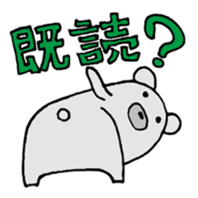 Hi! Kumazou. sticker #8184972