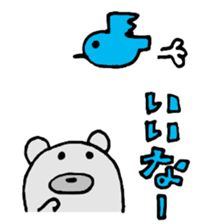 Hi! Kumazou. sticker #8184975