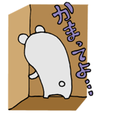 Hi! Kumazou. sticker #8184977