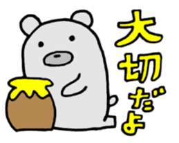Hi! Kumazou. sticker #8184978