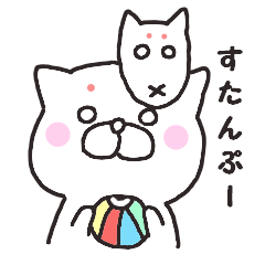 Ten thousand stamp(The title is a cat2.)