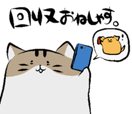 gyoukai-syatiku-02 sticker #8185164