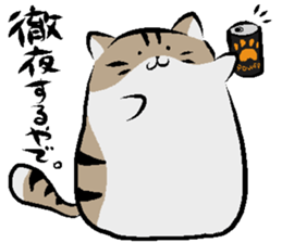 gyoukai-syatiku-02 sticker #8185171