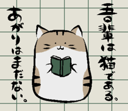 gyoukai-syatiku-02 sticker #8185185