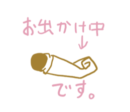 Paint seal second sticker #8185358