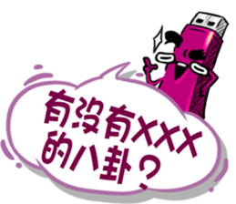 USB-Man 2 sticker #8185673