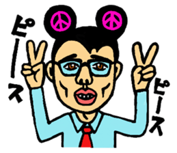 Peek-a-Boo! sticker #8185749