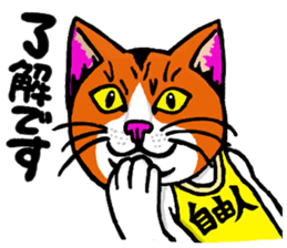 Peek-a-Boo! sticker #8185750