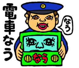 Peek-a-Boo! sticker #8185752