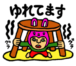 Peek-a-Boo! sticker #8185753