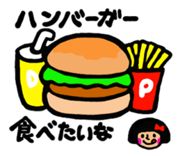 Peek-a-Boo! sticker #8185760