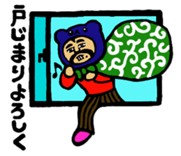 Peek-a-Boo! sticker #8185762