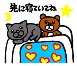 Peek-a-Boo! sticker #8185764