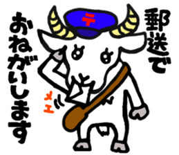 Peek-a-Boo! sticker #8185768