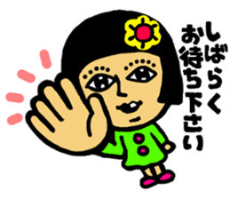 Peek-a-Boo! sticker #8185771