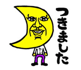 Peek-a-Boo! sticker #8185773