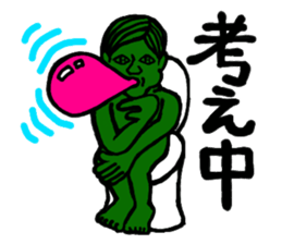 Peek-a-Boo! sticker #8185774