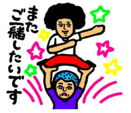 Peek-a-Boo! sticker #8185776