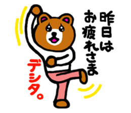 Peek-a-Boo! sticker #8185777