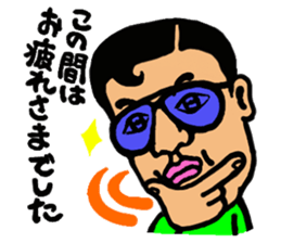 Peek-a-Boo! sticker #8185778