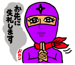 Peek-a-Boo! sticker #8185779