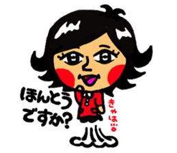 Peek-a-Boo! sticker #8185782