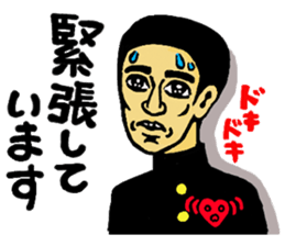 Peek-a-Boo! sticker #8185785