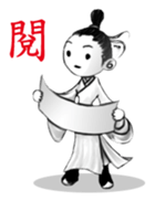 ancientry 1 sticker #8185791