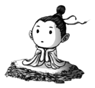 ancientry 1 sticker #8185793