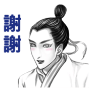 ancientry 1 sticker #8185816