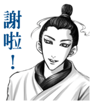 ancientry 1 sticker #8185817