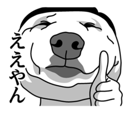 Therianthrope in Kansai sticker #8185828