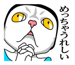 Therianthrope in Kansai sticker #8185829