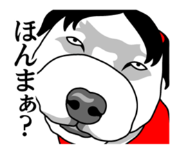 Therianthrope in Kansai sticker #8185832