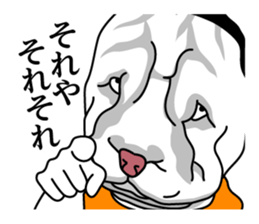 Therianthrope in Kansai sticker #8185835