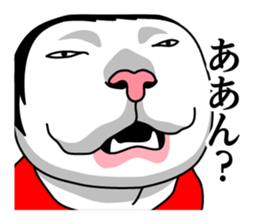 Therianthrope in Kansai sticker #8185840