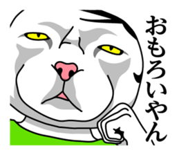 Therianthrope in Kansai sticker #8185843