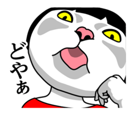 Therianthrope in Kansai sticker #8185847