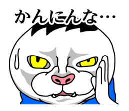 Therianthrope in Kansai sticker #8185855